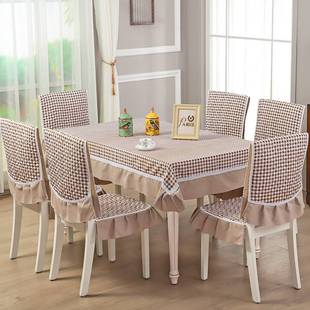 餐椅垫桌布套装简约现代椅垫，椅套家用长方形茶几，布艺通用椅子套罩