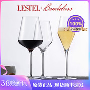 勃艮第红酒杯套装LESTEL德国进口水晶白葡萄酒杯轻奢高脚杯高颜值