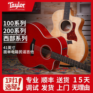 taylor泰勒吉他214ceplus114ce224ce单板电箱，民谣吉他木吉他