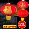 2022中国风年春节过新年带led灯大号红灯笼吊幼儿园装饰挂饰室外