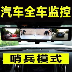 哨兵360度24小时防划车