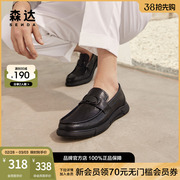 森达休闲皮鞋男春夏商场同款舒适透气时尚通勤一脚蹬单鞋1IU02CM3