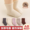 新生婴儿袜子秋冬季纯棉，加厚保暖初生幼儿宝宝，0-3月6不勒腿中筒袜