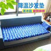 新疆冰垫坐垫夏季透气降温注水沙发冰垫长型儿童水床冰垫防褥