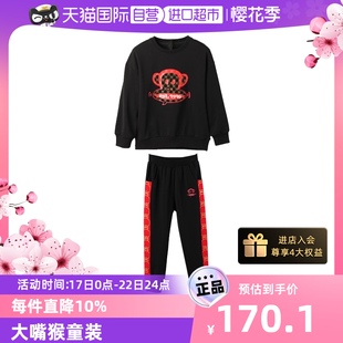 自营大嘴猴童装，秋装套装2021运动服男孩卫衣，两件套潮男童