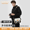 Cwatcun香港品牌日系单肩相机包便携休闲微单单反卡登专业斜挎适用佳能g7x2尼康索尼zve10 富士xs10 xt30