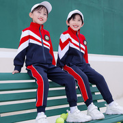 小学生班服一年级运动会儿童演出服校服春秋装三件套红色套装纯棉
