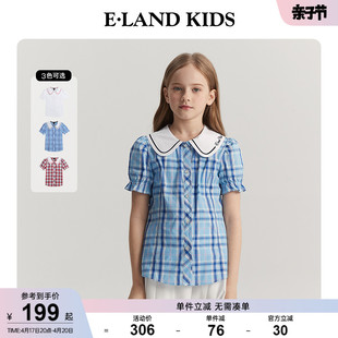 eland kids衣恋童装2024年夏季女童甜美公主风格纹短袖衬衫