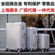 全铝镁合金拉杆箱金属，旅行箱万向轮商务登机箱20寸24寸行李箱28寸
