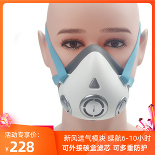 智能电动电子口罩防雾霾pm2.5活性炭雾霾装修防甲醛孕妇专用面罩