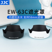 JJC适用佳能18-55遮光罩 200D二代850d600d 700d800d相机镜头配件