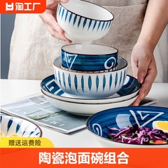 米饭碗大众陶瓷景德镇日式