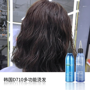 韩国D710快速烫冷烫药水膏状烫发水锡纸烫摩根烫无味理发店专用