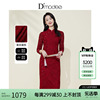 黛玛诗中国风蕾丝，旗袍裙2024春女气质，典雅婚宴礼服连衣裙红色