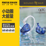 qdcsolo全频单动圈(单动圈)耳机，hifi发烧友有线蓝牙入耳式运动