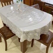 套装伸缩折叠椭圆形餐桌桌布pvc防水防油防烫免洗茶几软塑料玻璃