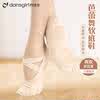 丹诗戈芭蕾舞鞋练功软底跳舞鞋，专用全棉儿童女中国女童舞蹈鞋专业
