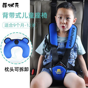 儿童安全座椅便携式简易宝宝安全背带固定器汽车用绑带isofix