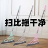 韩国黑科技扫地扫把家用不粘头发，笤帚扫帚软毛拖把卫生间刮水神器