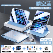 碳纤维ipad保护壳pro11寸轻薄air5平板，套4适用苹果2022款10代202
