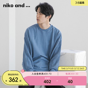 niko and ...卫衣男2024年春季纯色小众设计长袖套头衫181909