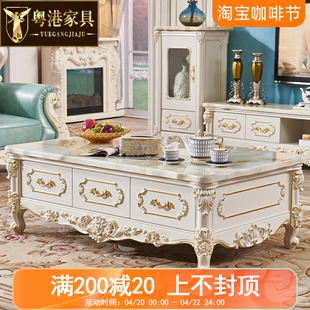 欧式大理石茶几美式白色边柜电视柜组合客厅茶桌实木茶台家具套装