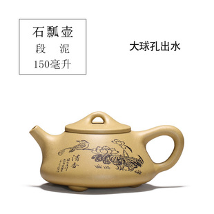 宜兴紫砂壶原矿段泥小品，壶(120.160毫升)紫砂茶壶茶具