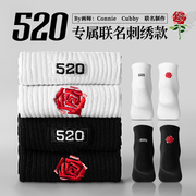 斓影玫瑰520情人节袜子男士，中筒纯棉送男友创意礼物子墨棉品