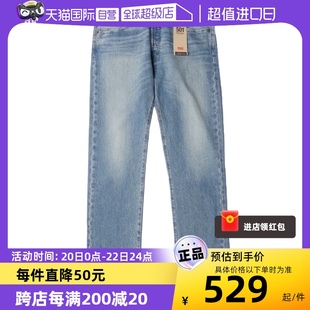 自营Levi’s/李维斯501牛仔裤男士宽松中腰直筒水洗长裤秋冬