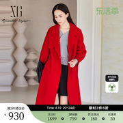 xg雪歌通勤简约红色长袖，风衣2023冬季中长款纯绵羊毛大衣女装