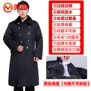 鸣固长款防寒大衣，冬季黑色防水棉袄，加厚保暖防寒服均码mg-st-0420