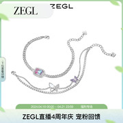 ZEGL设计师闺蜜系列双层蝴蝶手链女夏ins小众设计2022年手饰