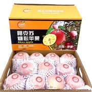正宗老婆牌新疆阿克苏冰糖心苹果9斤整箱礼盒装新鲜水果脆甜多汁