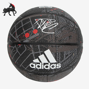 Adidas/阿迪达斯室内外运动训练比赛耐磨篮球 HM4974