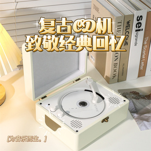 复古cd一体机蓝牙音箱黑胶唱片，音响光碟光盘音乐专辑cd播放器便携