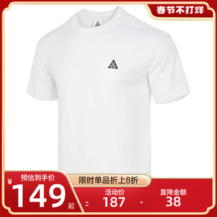 nike耐克秋季男子acgss运动休闲时尚圆领，短袖t恤锐力dj3643-121