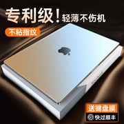 适用macbookpro苹果笔记本保护壳202314寸macbook苹果电脑，保护套m1透明airpro软mac电脑壳m2磨砂配件15