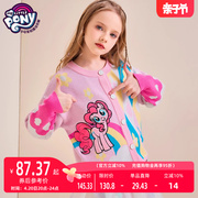 小马宝莉女童毛衣，开衫外套2024洋气时髦可爱小女孩上衣针织衫