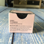 玫琳凯眼霜舒活眼膜啫喱15g新日期