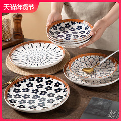 家用创意日式2022陶瓷盘子