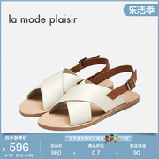 la mode plaisir/兰茉达S1H1经典拼色绕带罗马凉鞋