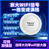 硬功夫1200M大功率双频5G远距离wifi信号增强放大器无线路由扩大器户外扩展中继器接收发射2.4G室外热点神器