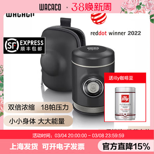 WACACO Picopresso便携式手压咖啡机意式浓缩户外送露营家用