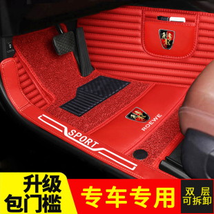 荣威rx5pulserx5maxrx3ei6350s360i5专用大全包围汽车脚垫