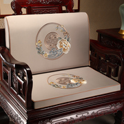 新中式红木沙发垫坐垫带靠背，实木家具罗汉床五件套防滑木椅子座垫