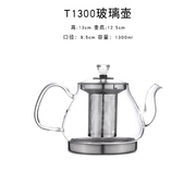 小电磁炉专用玻璃花茶壶迷你小型自动断电家用小电磁炉煮茶泡茶壶