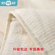 新疆棉被幼儿园被子婴儿童春秋冬被芯棉花褥子，t棉絮棉胎床垫被
