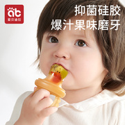 婴儿咬咬果蔬乐袋吃水果神器，宝宝全硅胶，辅食器咬玩乐奶嘴牙胶磨牙