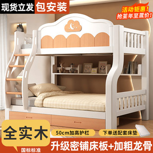 上下床双层床小户型子母床多功能，全实木儿童床高低，床上下铺双人床