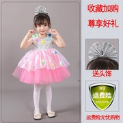 急速儿童演出服蓬蓬裙幼儿园六一表演服纱裙洋装，舞蹈裙泡泡裙